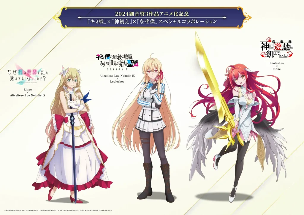 kimiboku-1024x724.webp