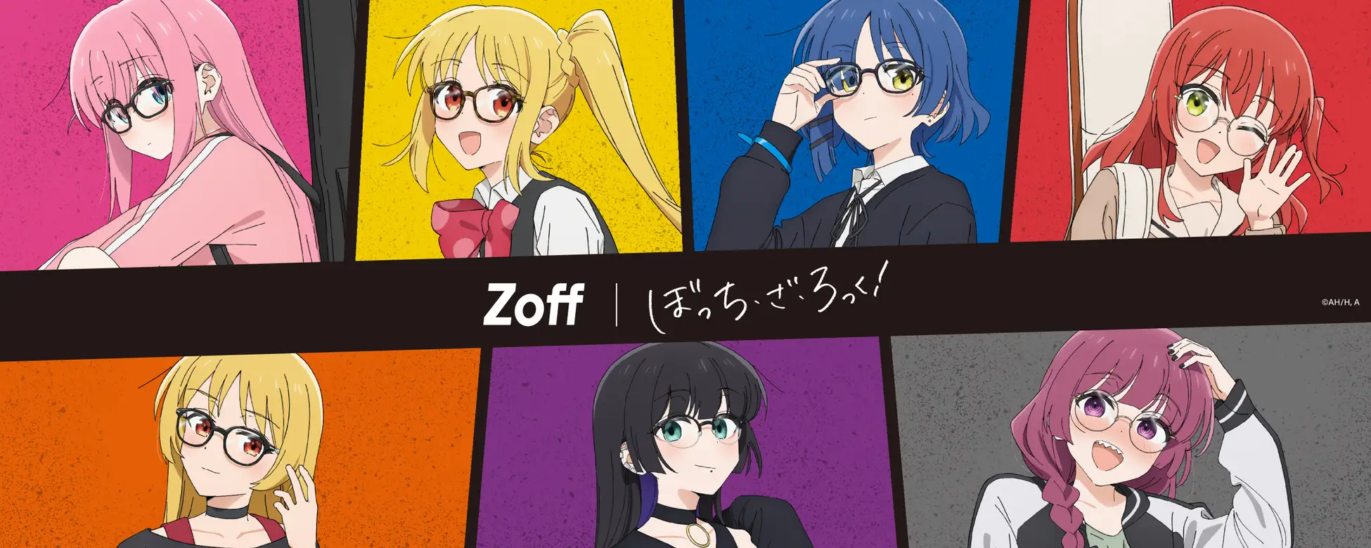 アニメ「ぼっち・ざ・ろっく！」とZoffが初コラボ