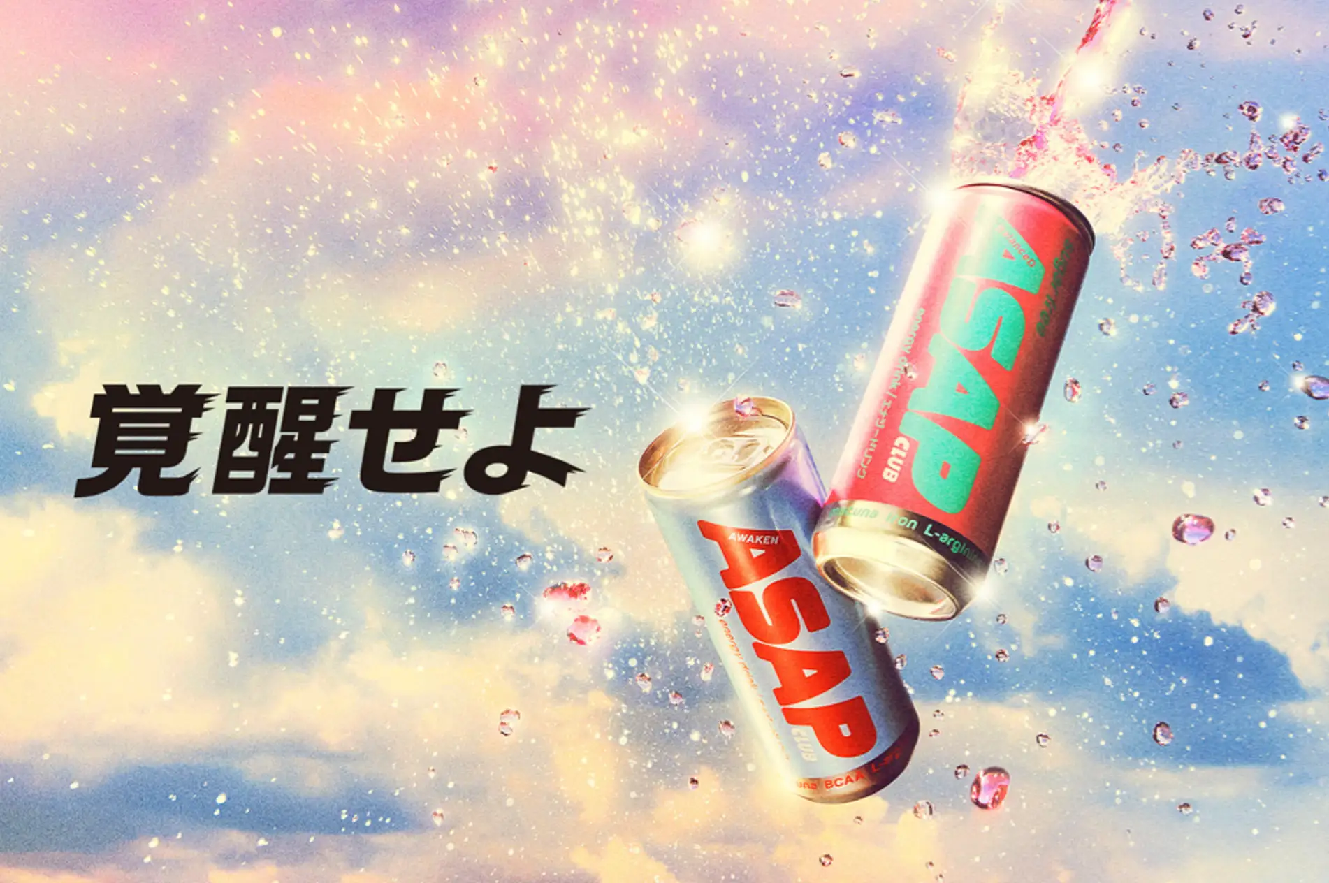 エナジードリンク『ASAP CLUB』×『にじさんじ』コラボ缶　4月16日発売