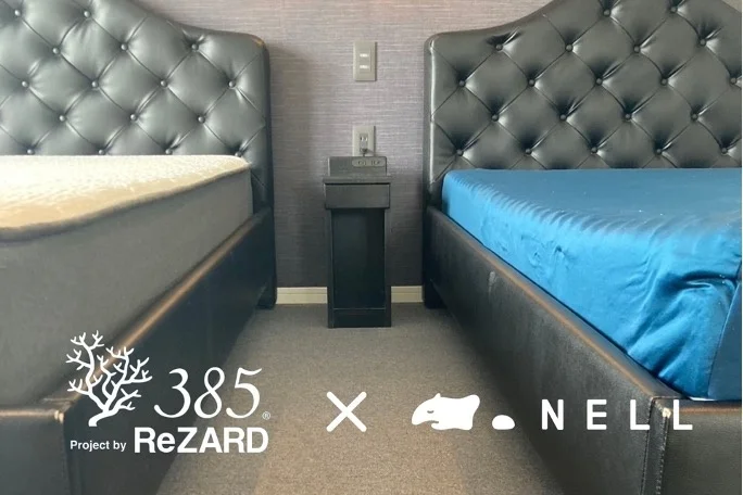 YouTuberヒカルが手がけるホテル「HOTEL 385 Project by ReZARD」に「NELLマットレス」全室導入が決定