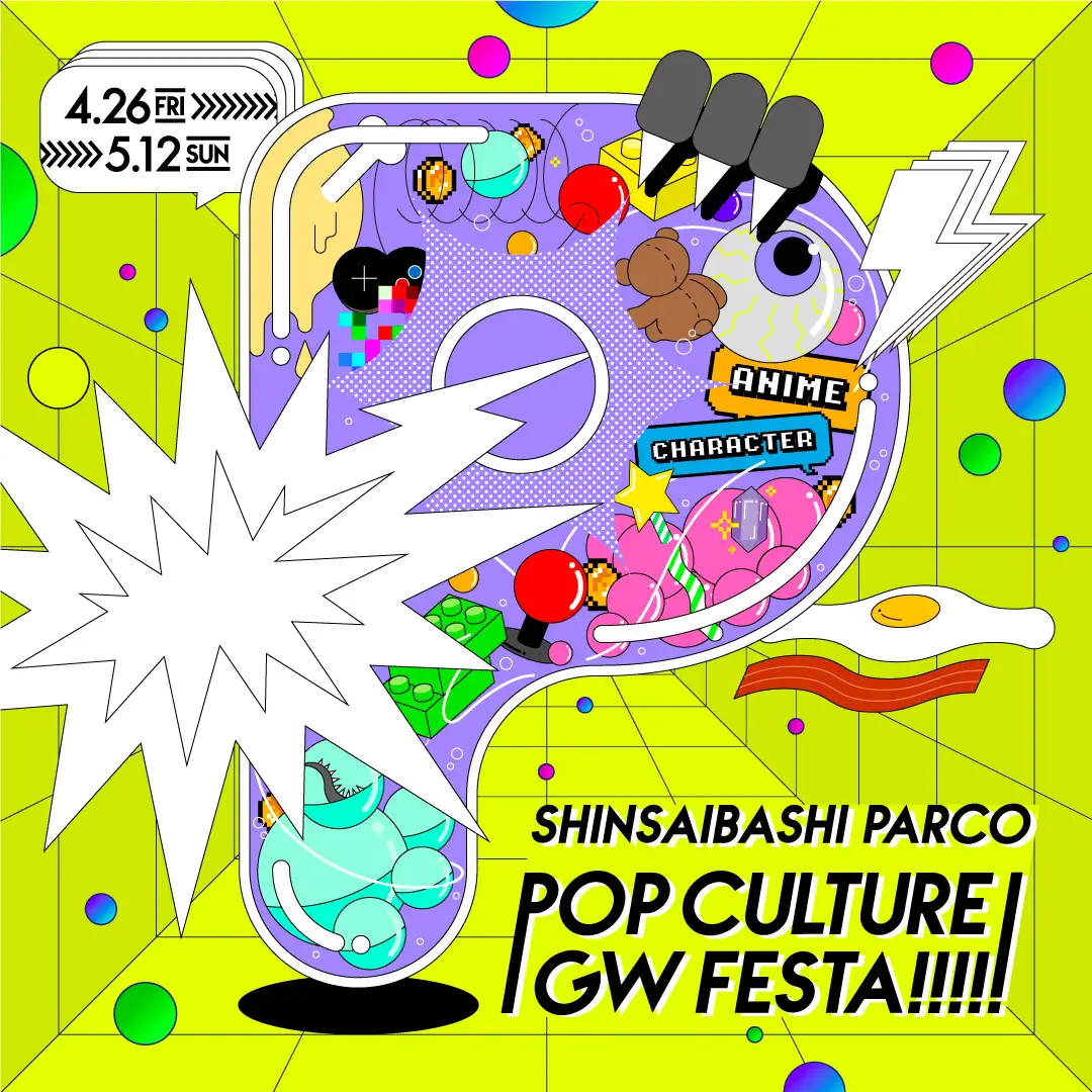 アニメやキャラクターのPOP CULTUREフロアが超拡大！「SHINSAIBASHI PARCO POP CULTURE GW FESTA」