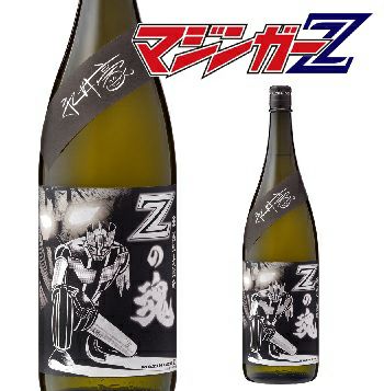 麦焼酎　Zの魂 900ml