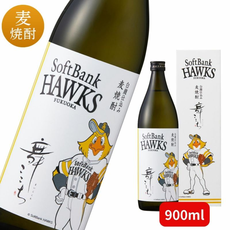 【HAWKSコラボ】 麦焼酎 舞ここち HAWKSラベル 900ml