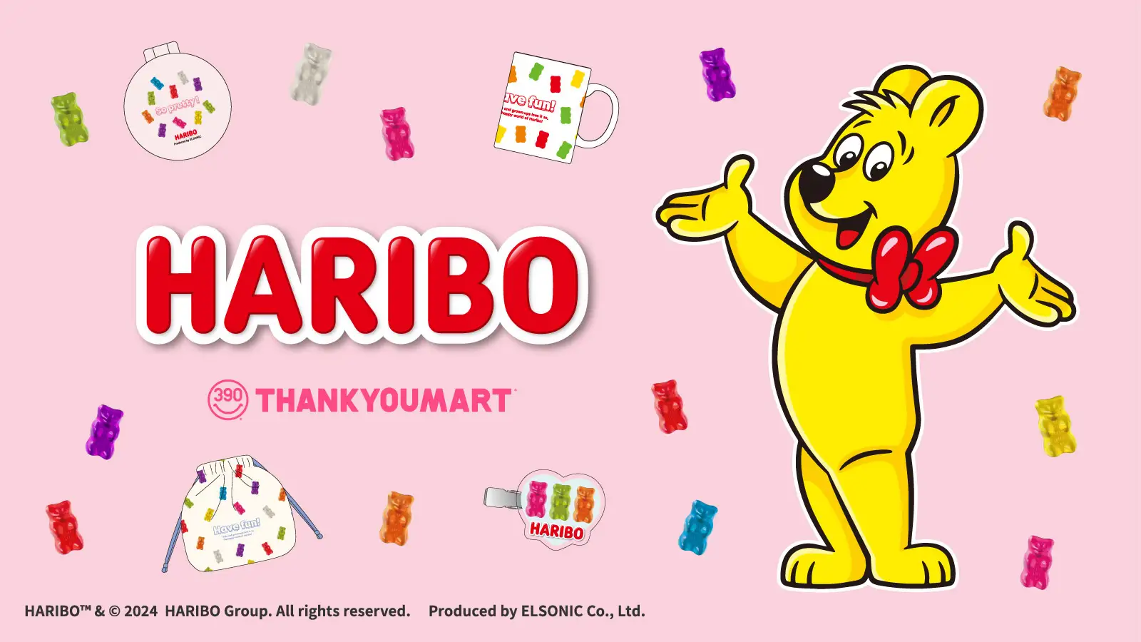 「HARIBO」とのコラボレーション雑貨がサンキューマートから新発売