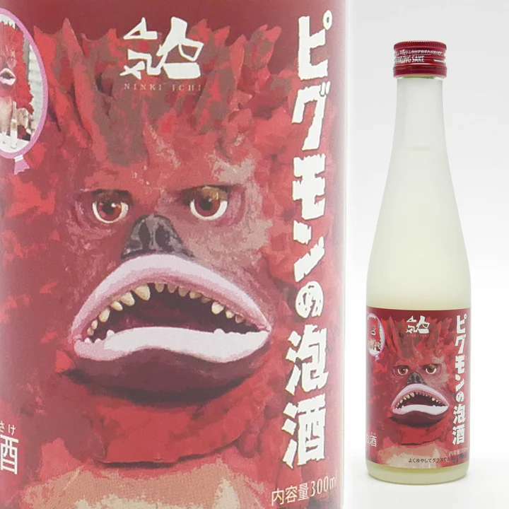 ウルトラマン基金 ピグモンの泡酒 スパークリング日本酒