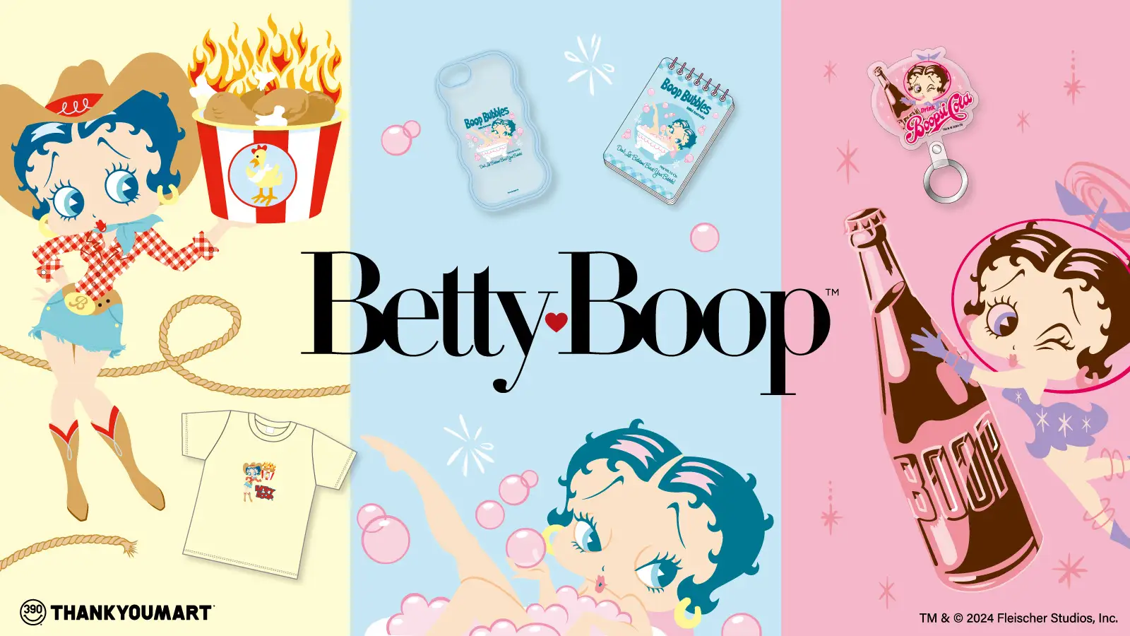 『ベティー ブープ™』とサンキューマートのコラボレーション雑貨が新発売