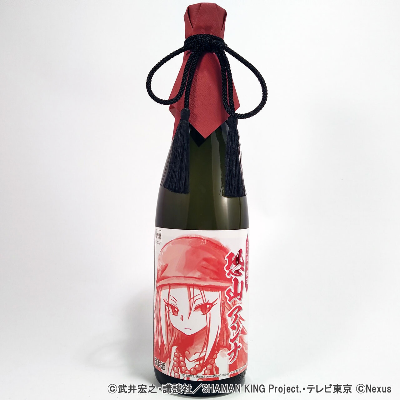 SHAMAN KINGコラボ日本酒『ふんばり銘酒 恐山アンナ』