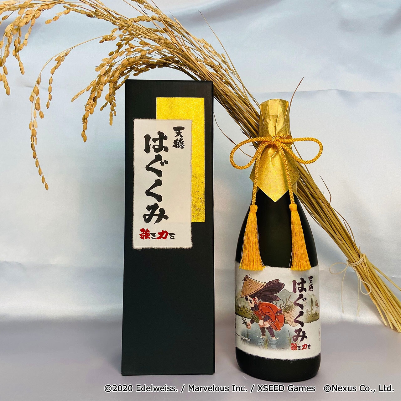 天穂のサクナヒメ コラボ日本酒 『天穂 はぐくみ～強き力を～』