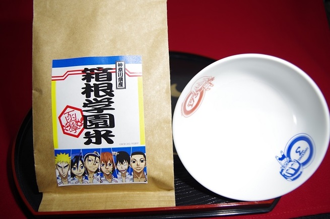 弱虫ペダル「箱根学園米＋キャラお茶碗セット」巻島×東堂お茶碗