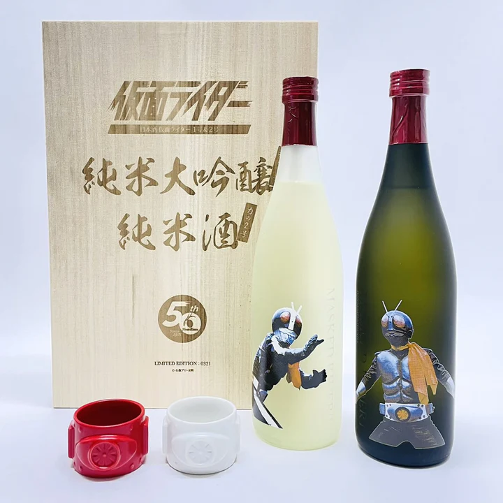 日本酒 仮面ライダー 1号＆2号 720ml x 2本セット 変身ベルト型お猪口(白・紅)付 2,021セット限定製造