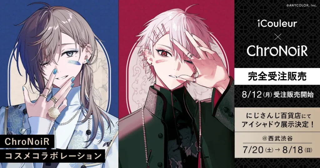 nizi-1024x538.webp