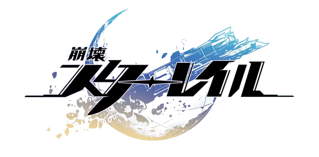 アニメイトがGratteと『崩壊：スターレイル』 コラボ開催