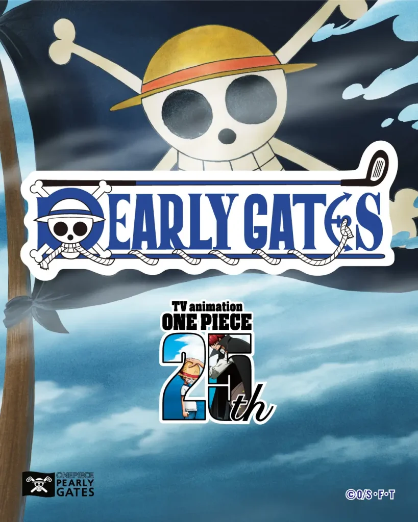 人気商品の中古品・新品・未使用品 PEARLY GATES×ワンピース コラボ 