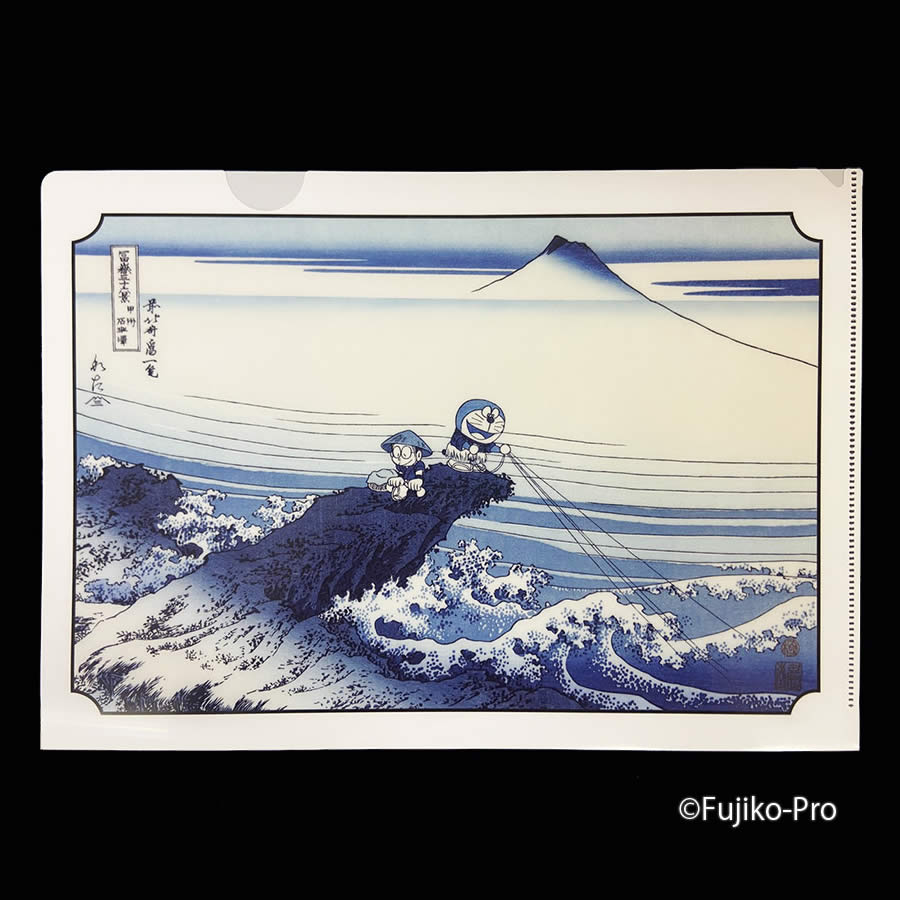 ドラえもん 浮世絵クリアファイル「富嶽三十六景 甲州石班澤」