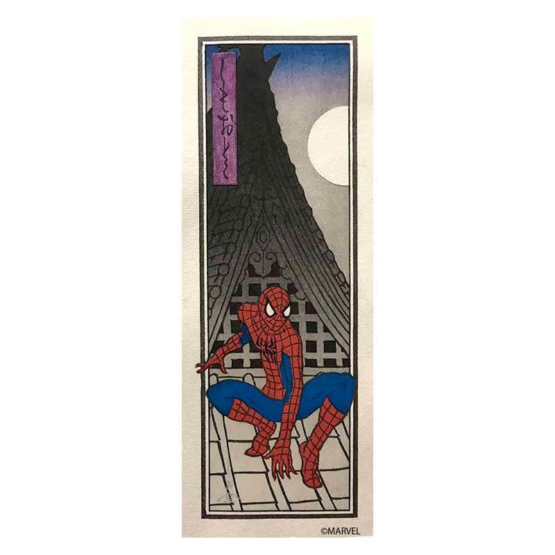 スパイダーマン 小型・ミニ浮世絵「蜘蛛男・月下芳流閣之図（シート）」