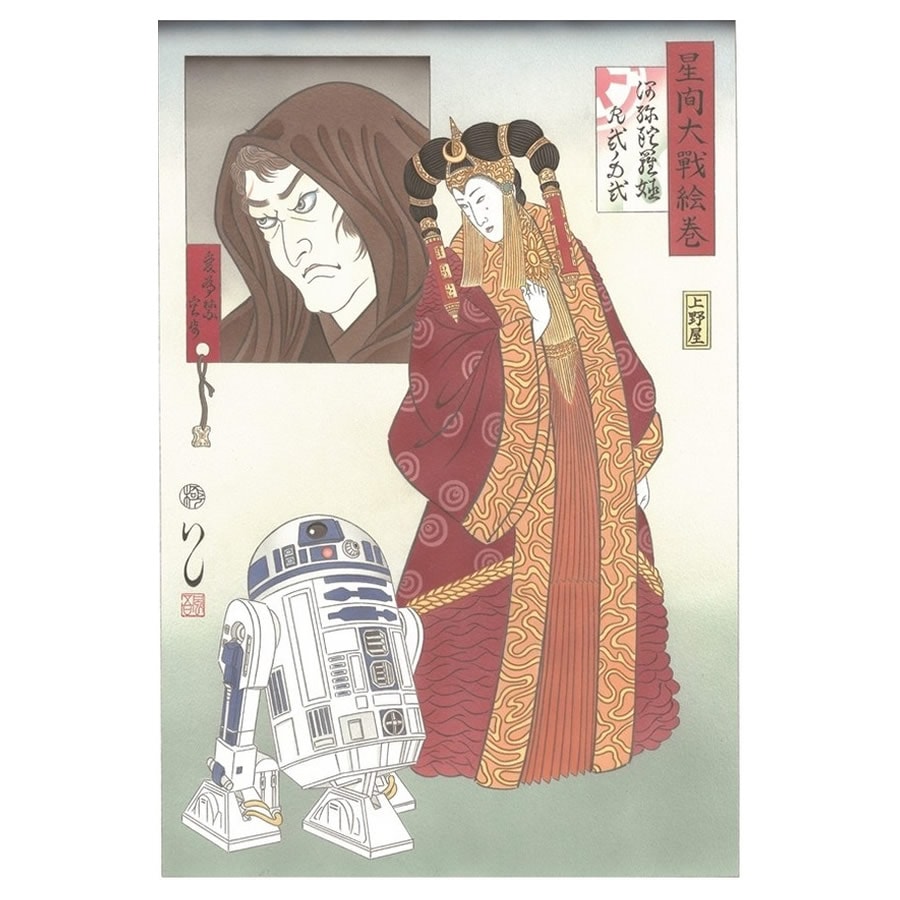 スター・ウォーズ 浮世絵ポスター「星間大戦絵巻 アミダラ女王とR2-D2」