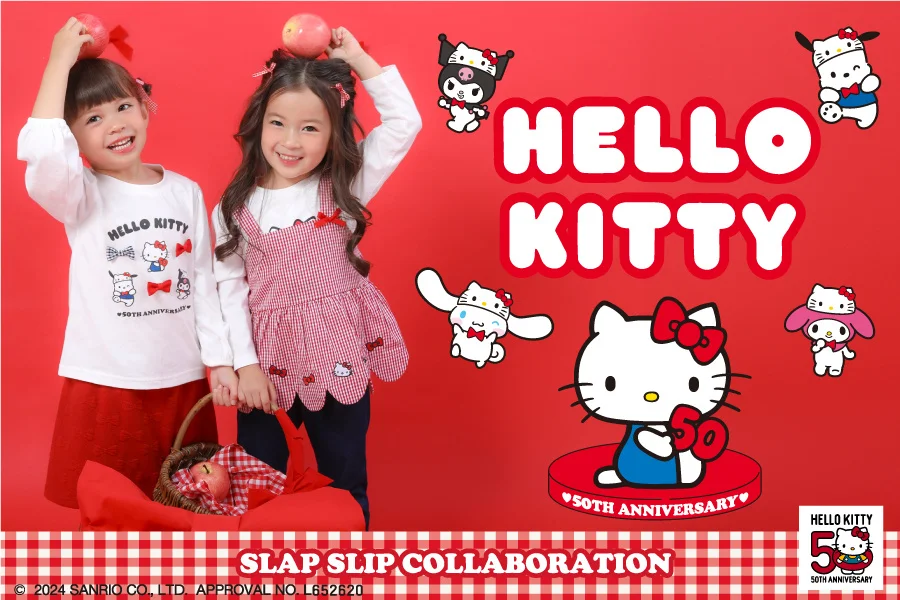 子供服ブランド「SLAP SLIP(スラップ スリップ）」より、ハローキティ50周年記念コラボレーションアイテム第二弾が発売開始