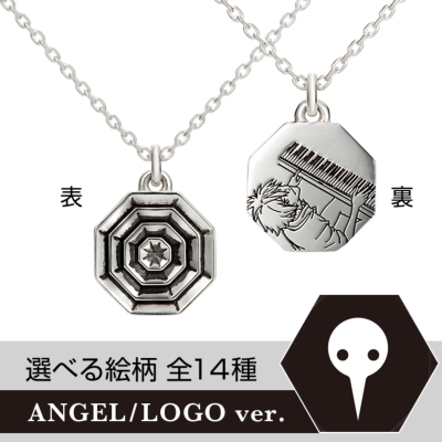 EVANGELIONA.T.フィールドネックレス　ANGEL/LOGO ver. 全14種　シルバー