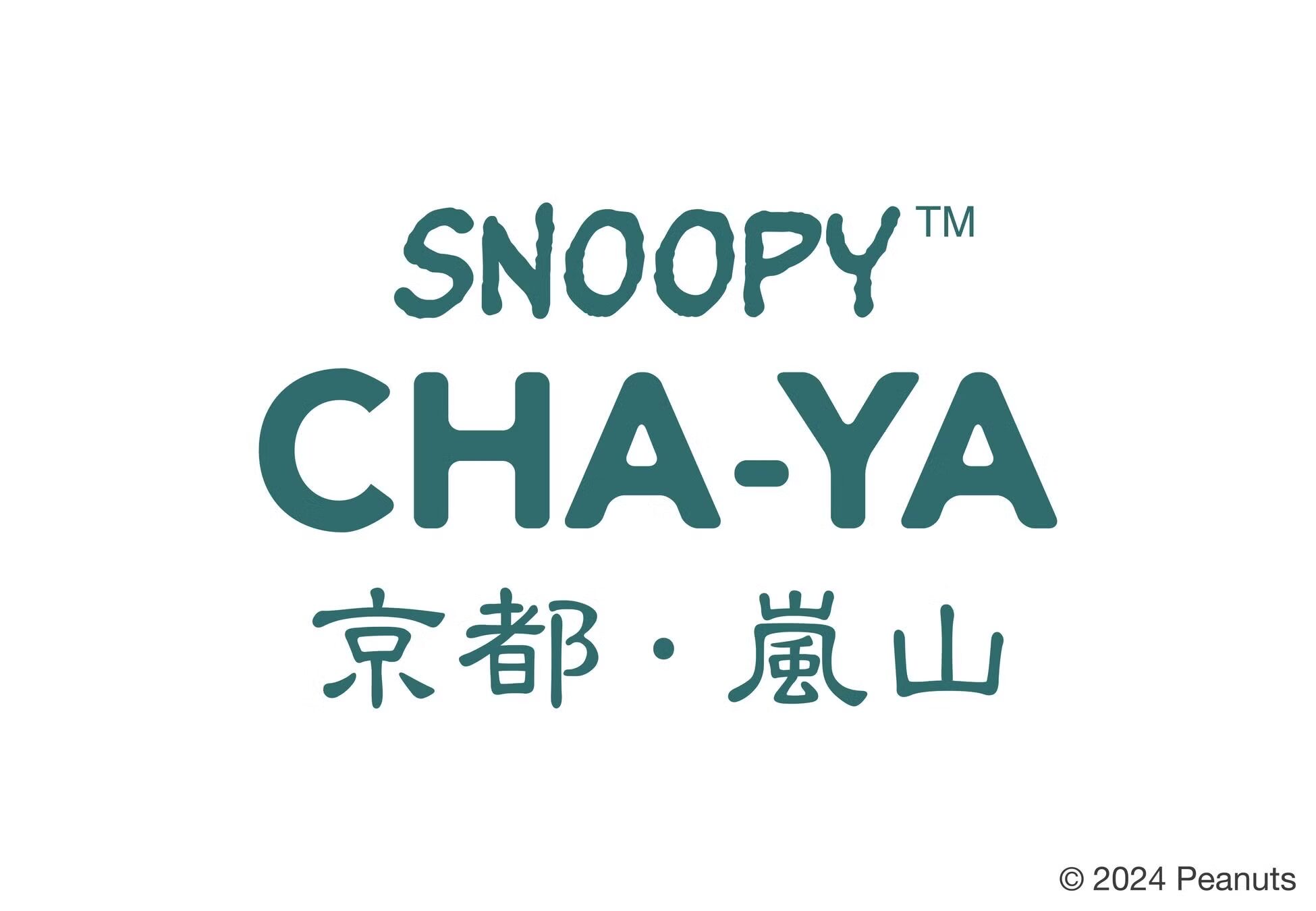 スヌーピーと和をコンセプトとしたテーマショップ「SNOOPY CHAYA」京都・嵐山に9月20日(金)オープン