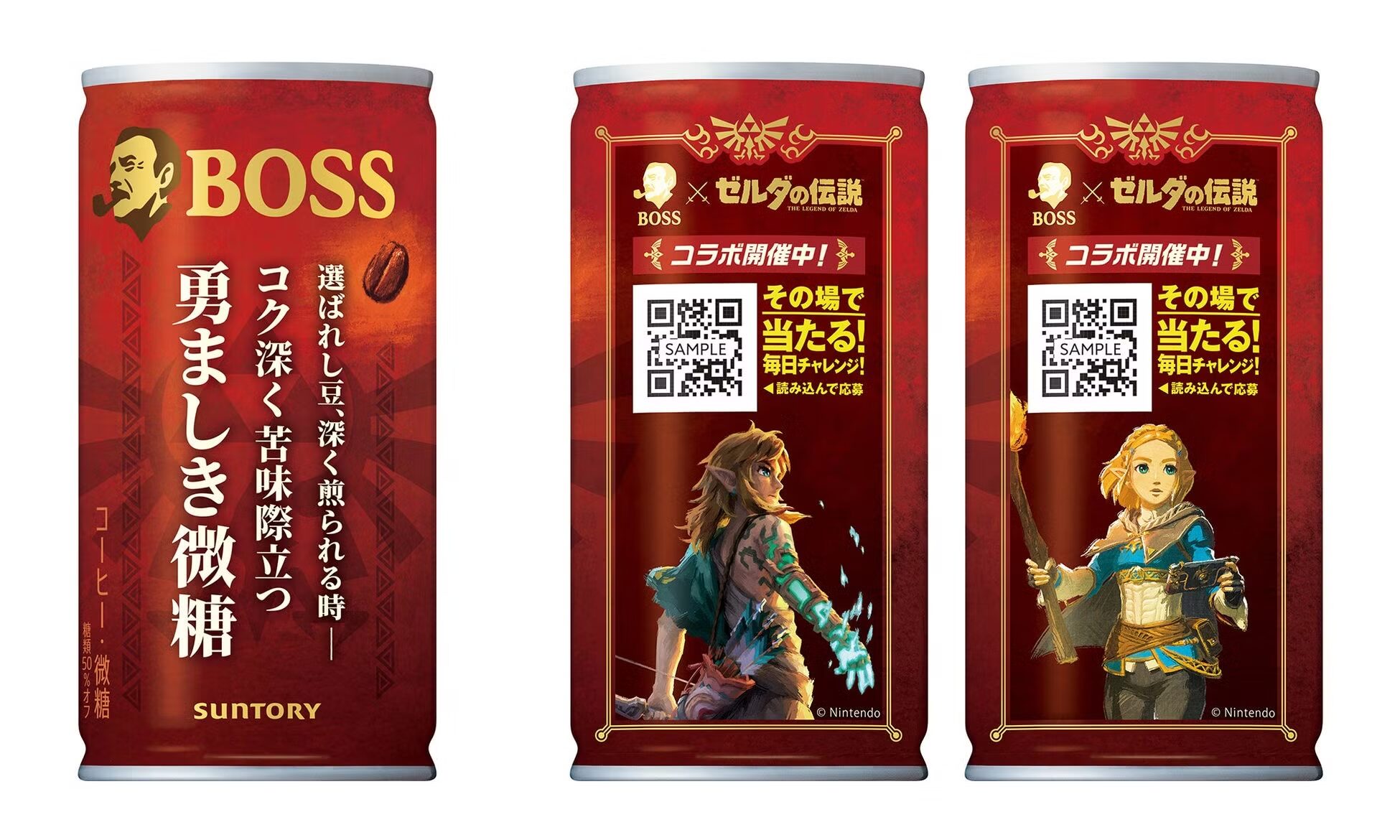 懸命に働く、全ての人に。「ＢＯＳＳ」×「ゼルダの伝説」コラボ記念商品「ボス 勇ましき微糖」新発売