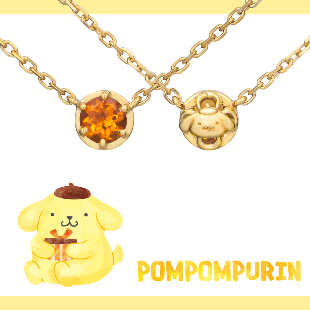 サンリオキャラクターズHappyclover(POMPOMPURIN) シルバー（イエローゴールドコーティング）