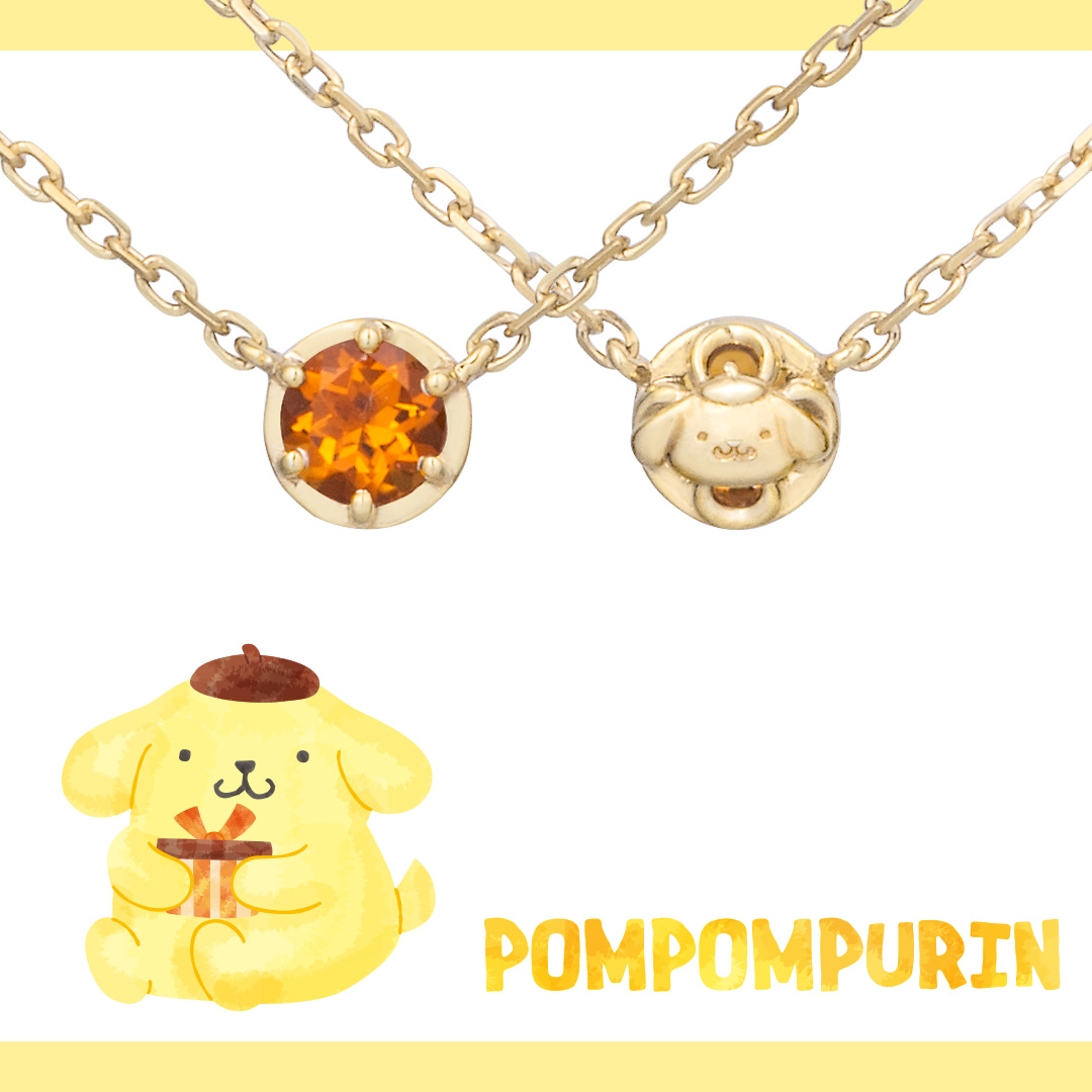 サンリオキャラクターズHappyclover(POMPOMPURIN) K10イエローゴールド