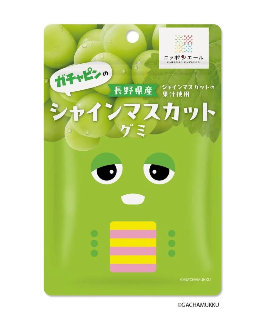 ガチャピン・ムックのコラボグミが発売