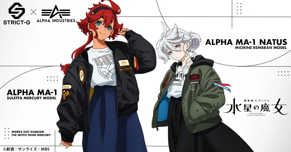 『機動戦士ガンダム 水星の魔女』×ALPHA INDUSTRIES2024年F/W第３弾となる新作フライトジャケットが登場