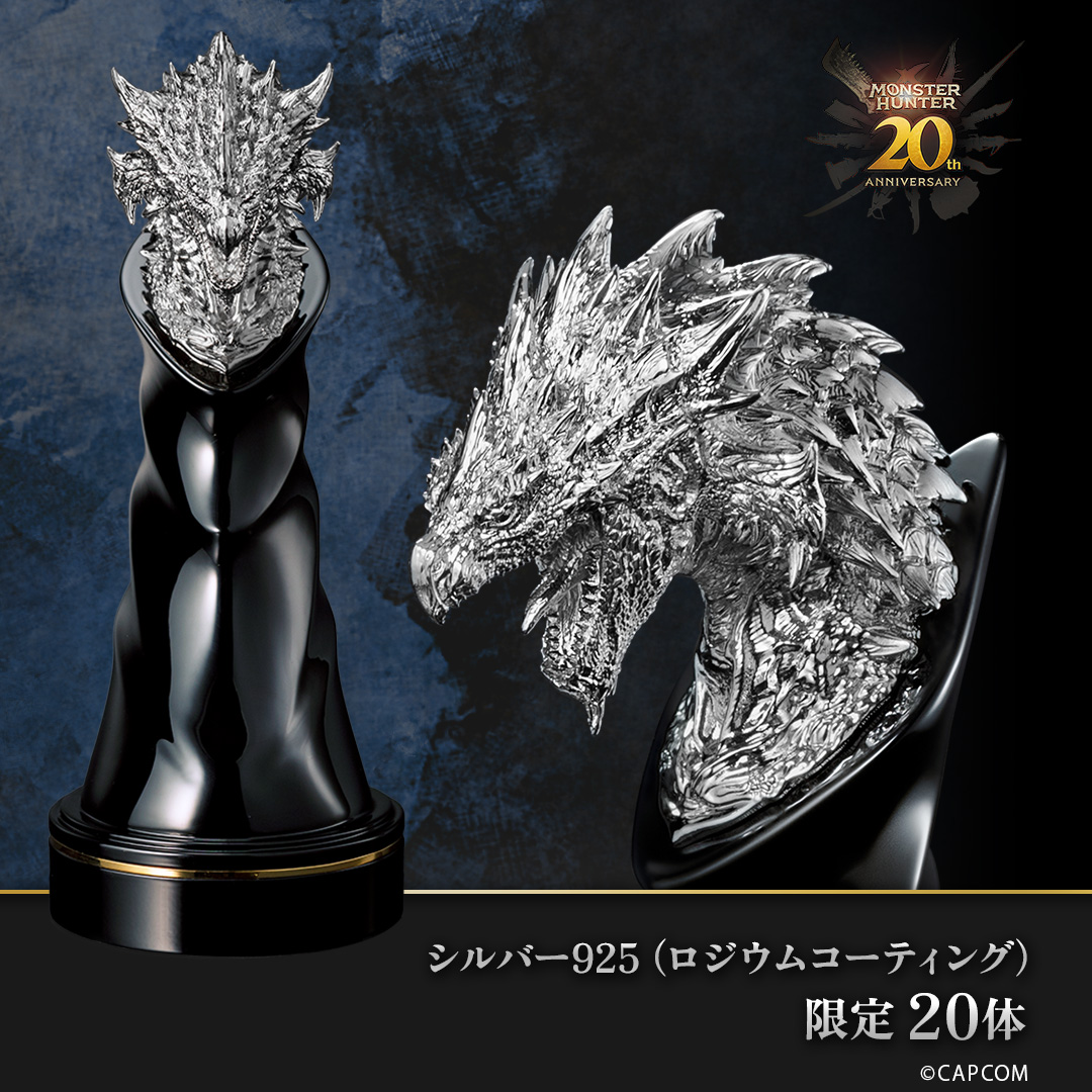 モンスターハンター【20体限定】20周年記念　ヘッドフィギュア　銀火竜「リオレウス希少種」 シルバー