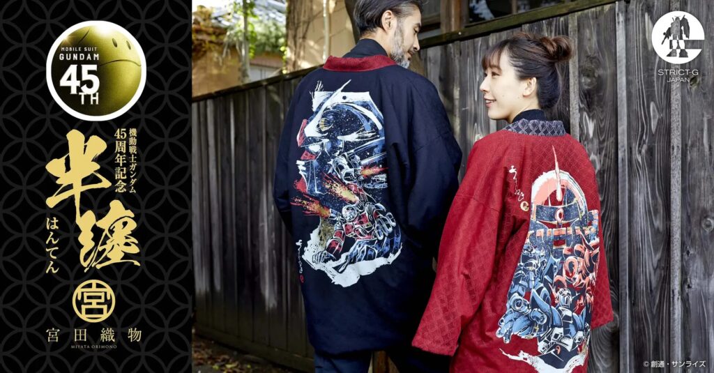 てるとくん ファンミーティンググッズ 缶バッジ 軍服等身 デフォ 和服 逃げ上手の若君』 トレーディングメタル缶バッジ キャラクターグッズ