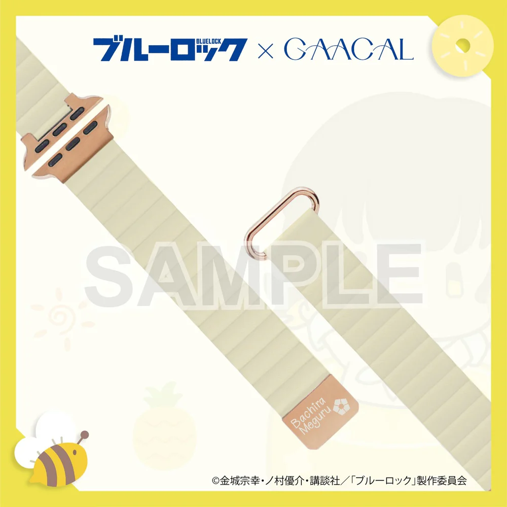 ブルーロック×GAACAL 彫刻入りのマグネット式アップルウォッチバンド フルーツver. 蜂楽 廻