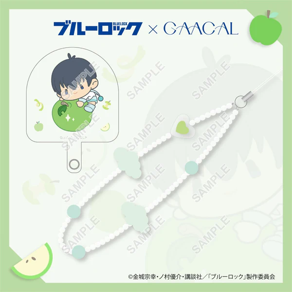 ブルーロック×GAACAL ビーズストラップホルダー付き フルーツver. 潔 世一