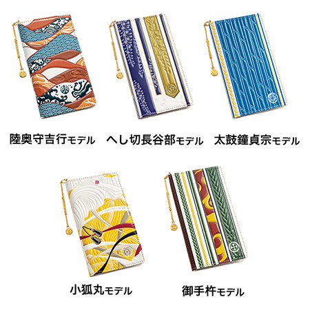 刀剣乱舞-ONLINE-×浅草文庫友禅染牛革スマホケース【全5種】