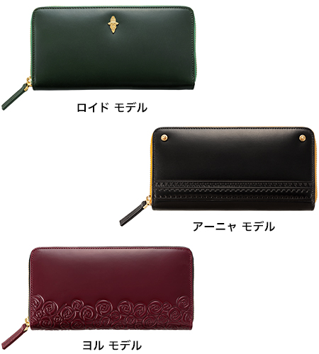 SPY×FAMILY　ブライドルレザーの長財布