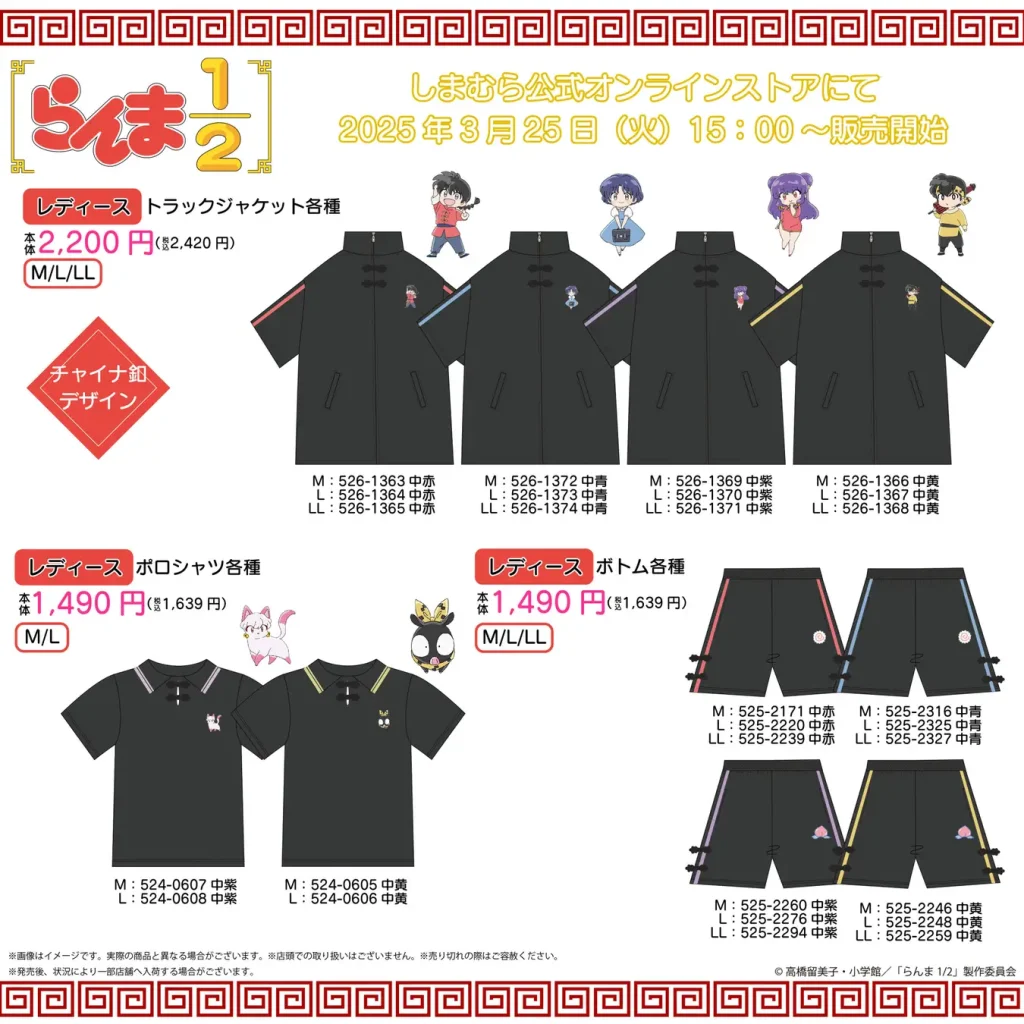 らんまる様 リクエスト 16点 まとめ商品 TVアニメ「らんま1/2」 ペアアクリルスタンド A(早乙女乱馬