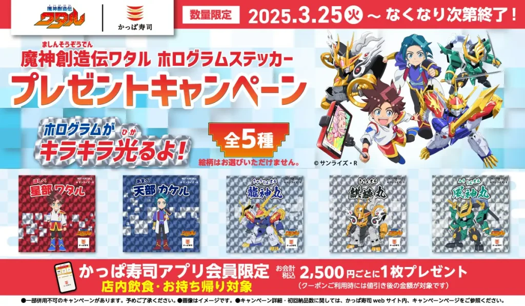 必殺まっしぐら!〈初回限定生産・3枚組〉 バンダイ 超合金魂 GX-117 マジンガーZ(強化型) 革進 -KAKUMEI