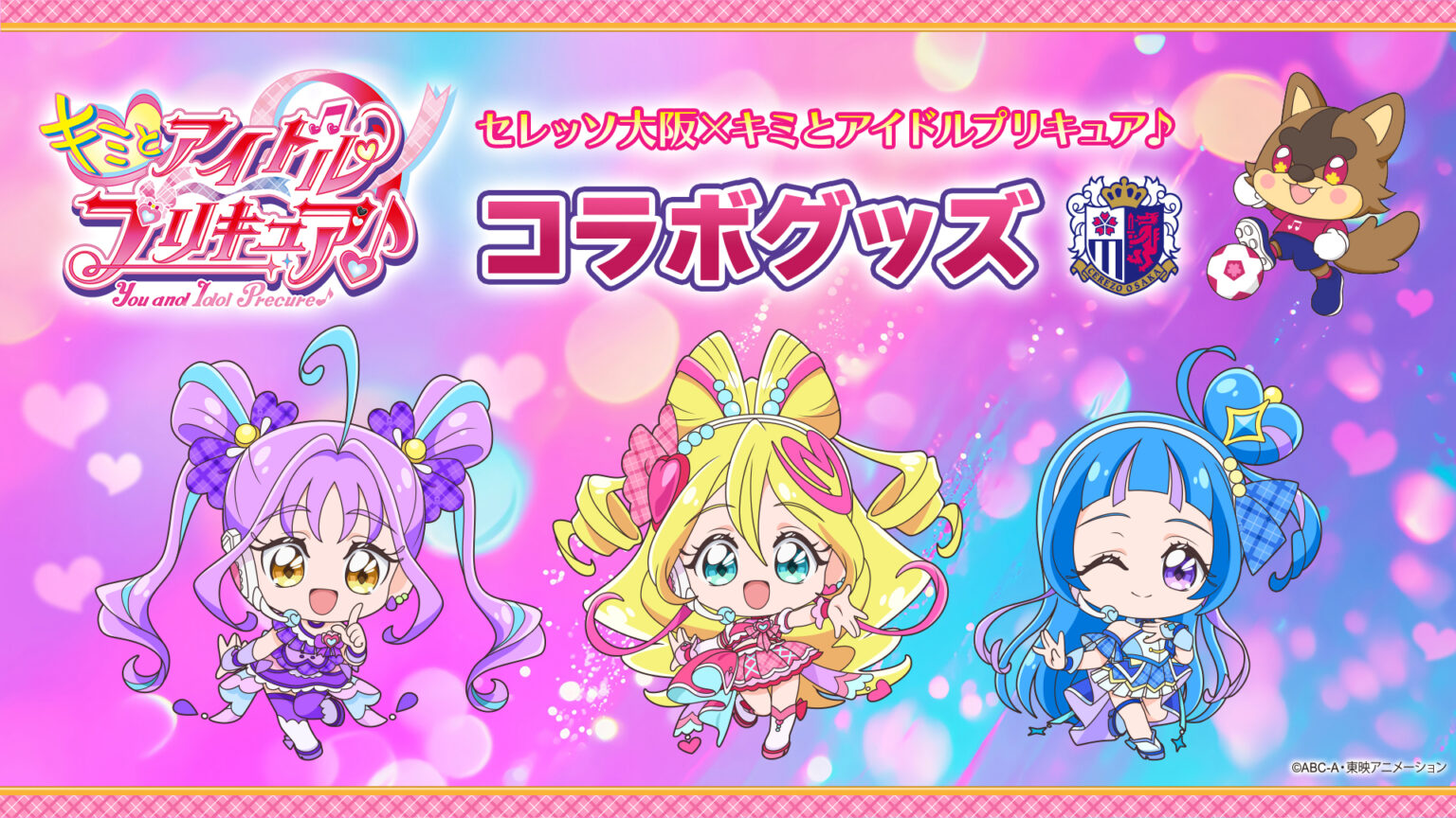 プリキュアのようわからんやつ コラボ プリキュア】工藤義智🍥掃除中 on Twitter: 