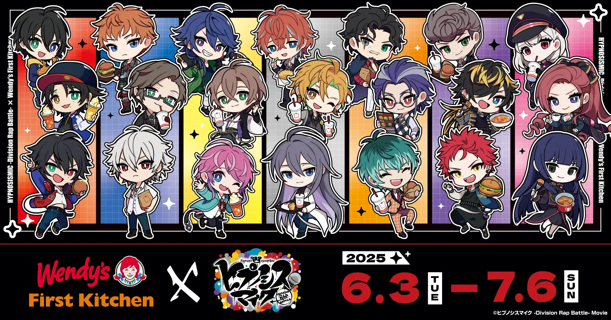 『ヒプノシスマイク』×ウェンディーズ＆ ファーストキッチン　限定描き起こしのミニクリアファイル入りコラボセット販売！
