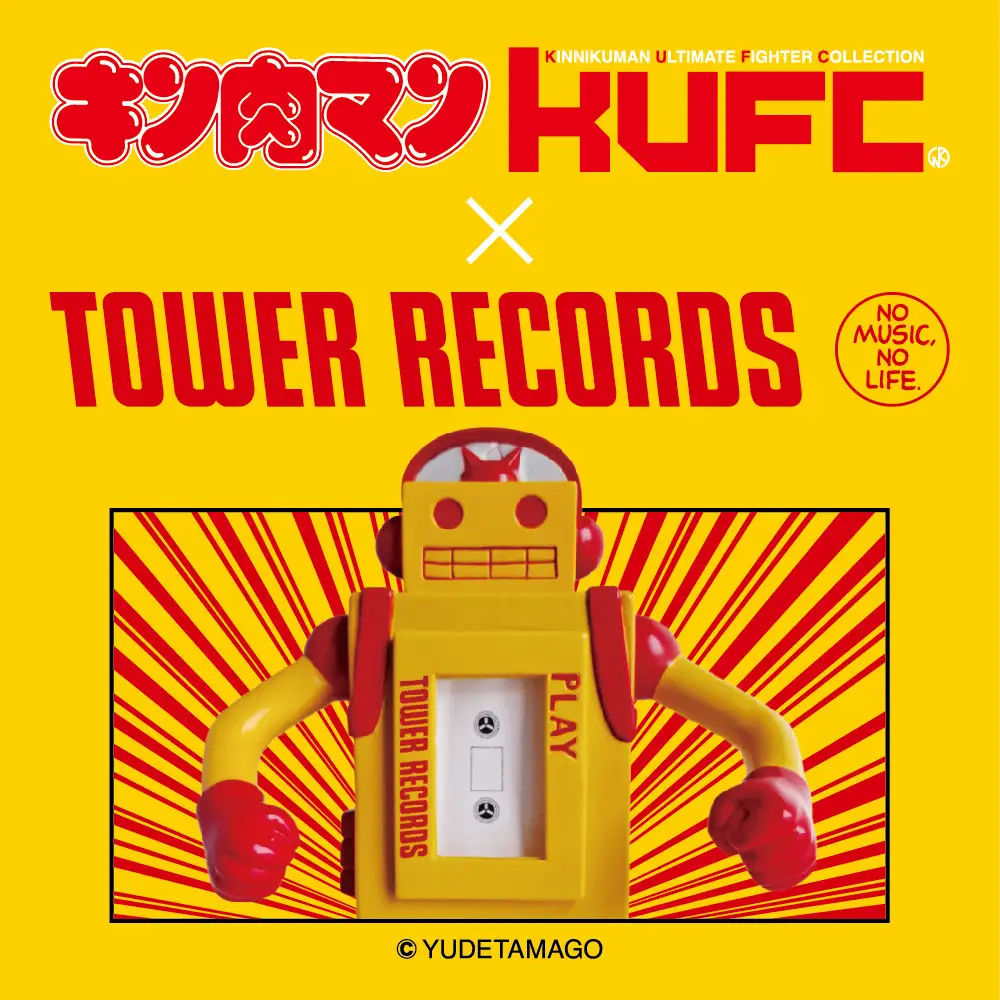 『キン肉マン』×TOWER RECORDSキン肉マン KUFC × TOWER RECORDS に悪魔超人 ステカセキングが登場！