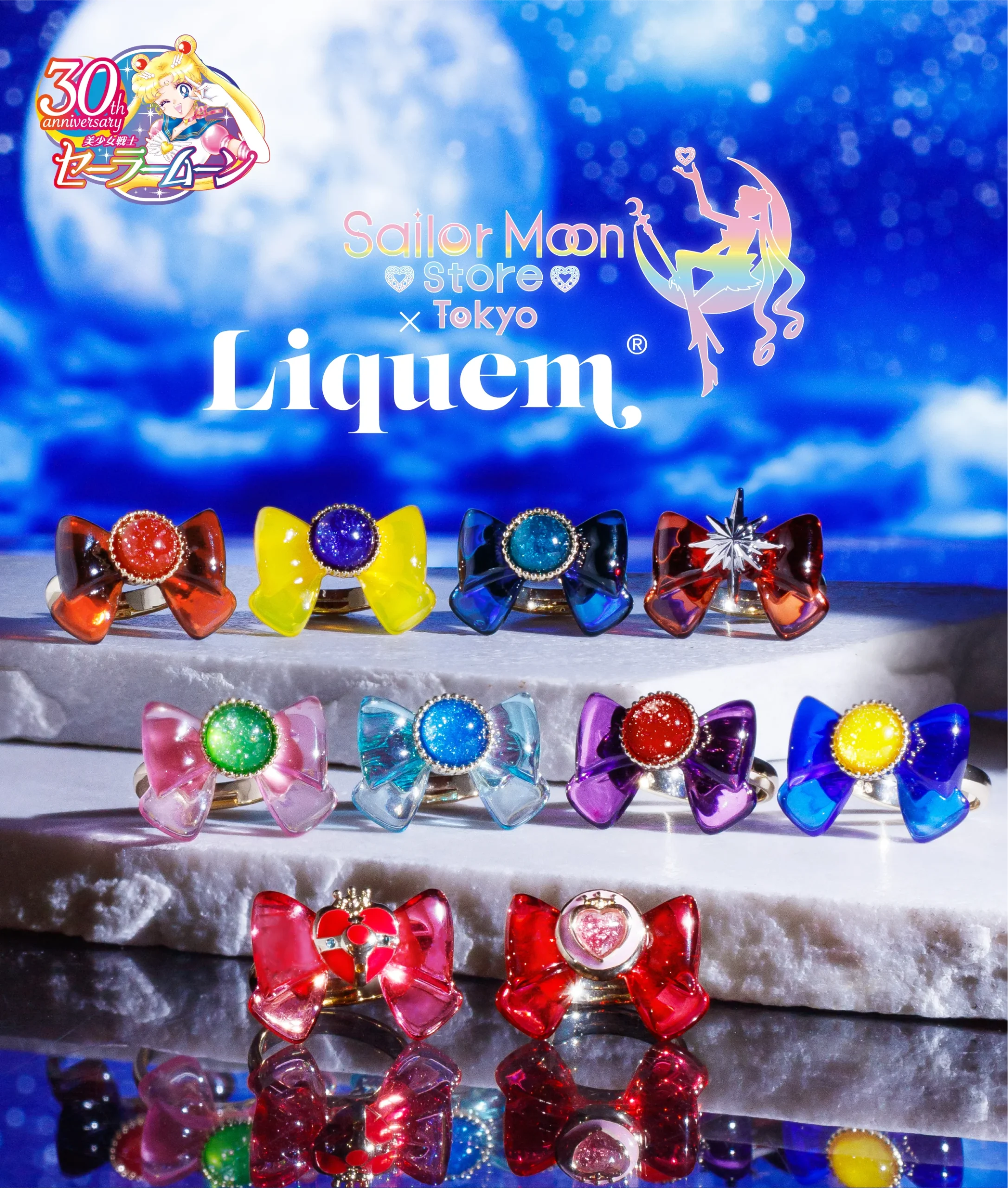 『美少女戦士セーラームーン』×Liquem　10戦士をイメージしたリボンリングの受注受付開始！
