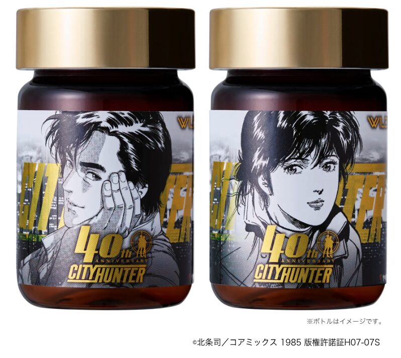 『シティーハンター』×やずや　双方の周年を記念し『にんにく卵黄WILD』でコラボ“限定ボトル”が復活