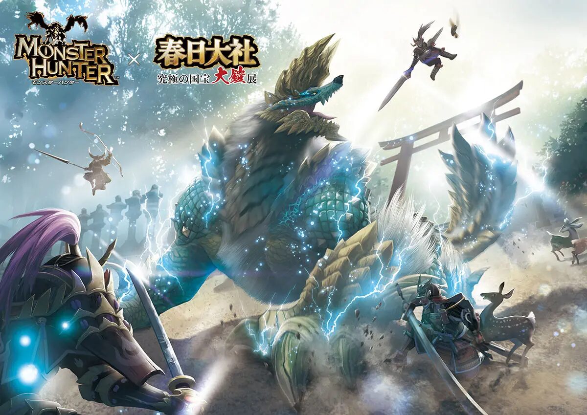 『モンスターハンター』×春日大社　「究極の国宝 ⼤鎧展」コラボ決定！　コラボレーションビジュアルも公開！