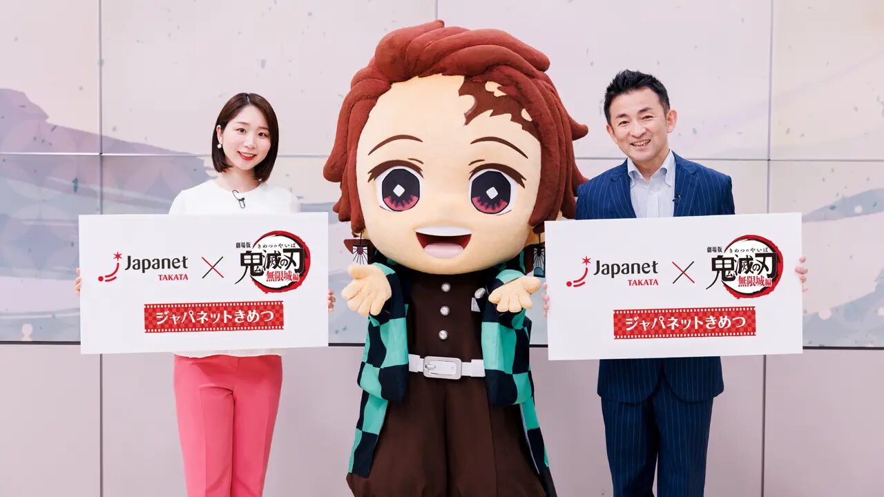 『鬼滅の刃』×ジャパネットたかた　最新映画とコラボした　「ジャパネットきめつ」放送！