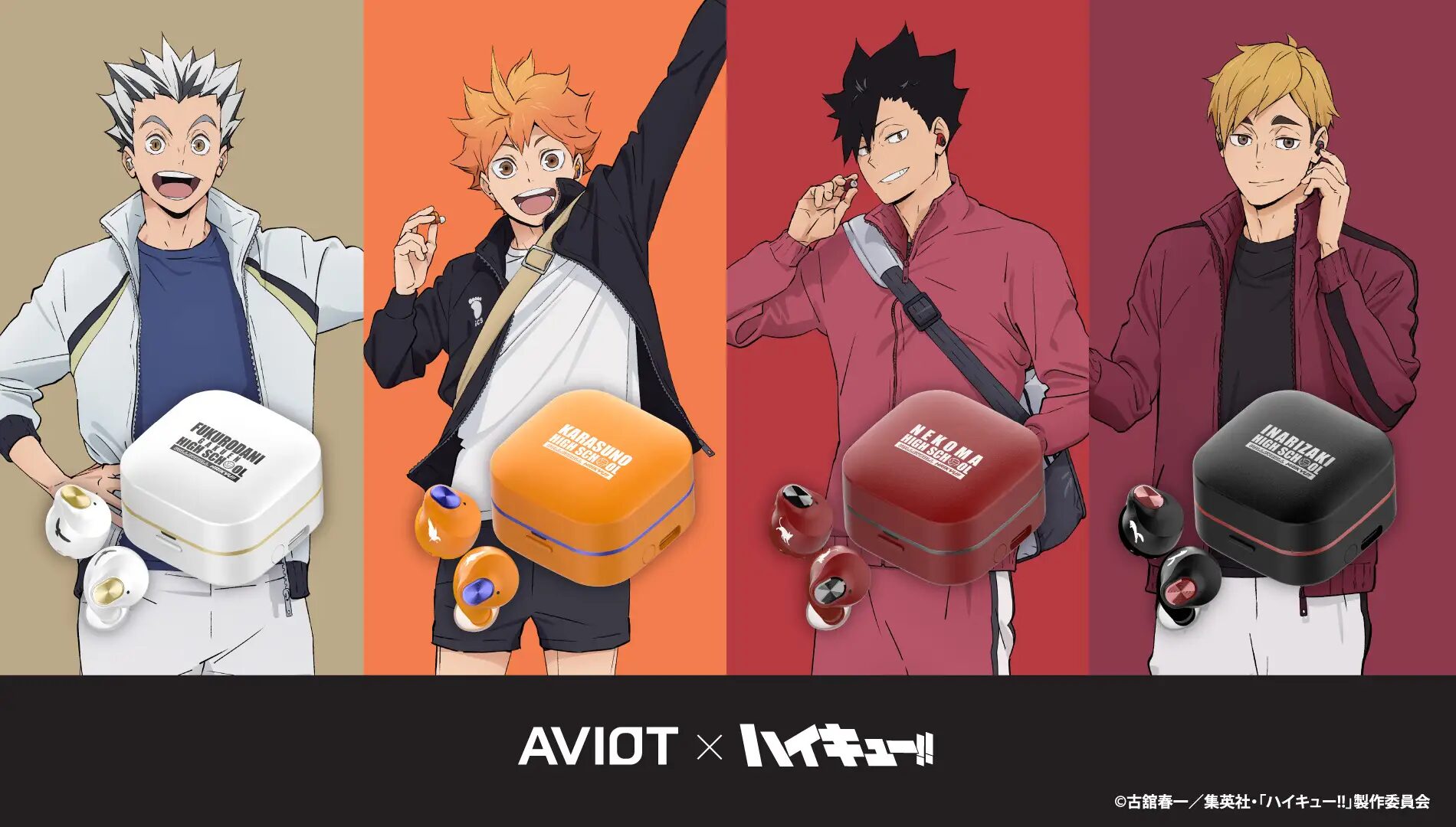 『ハイキュー!!』×AVIOT 　コラボ完全ワイヤレスイヤホンが6月19日（木）より発売！