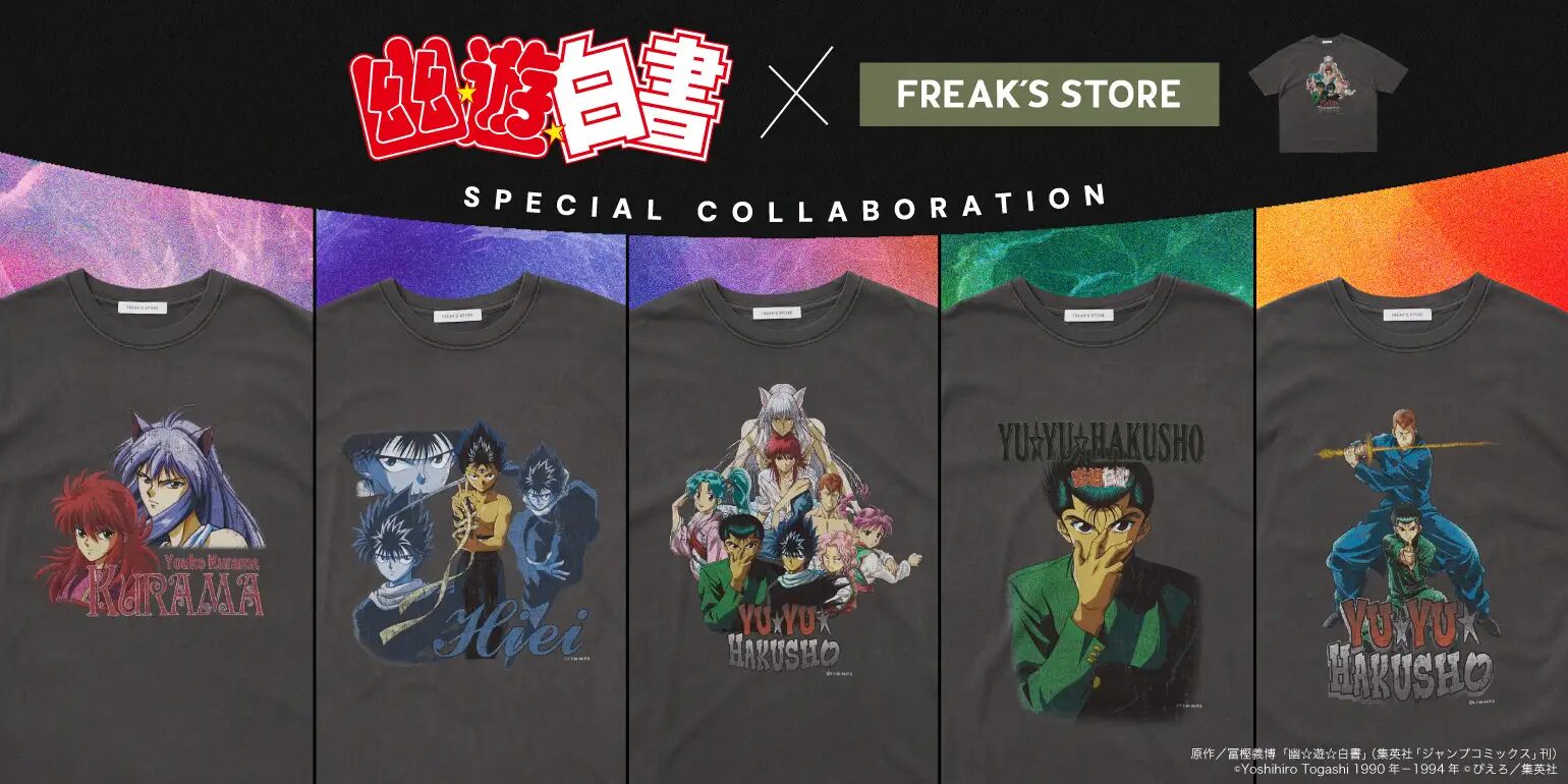 『幽☆遊☆白書』×FREAK'S STORE　スペシャルコラボレーションTシャツが登場！