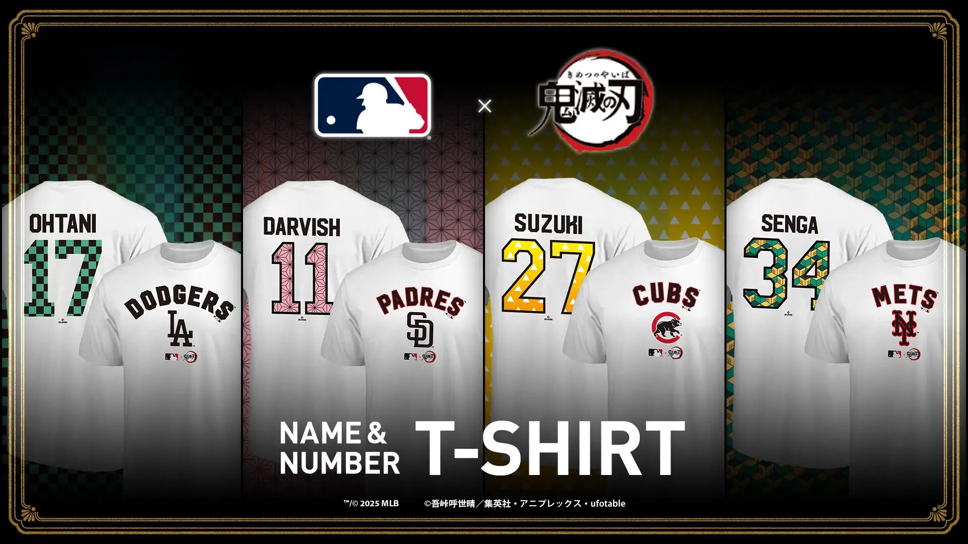 『鬼滅の刃』×MLB　コラボTシャツを7月25日よりMLB Shopにて受注販売開始！