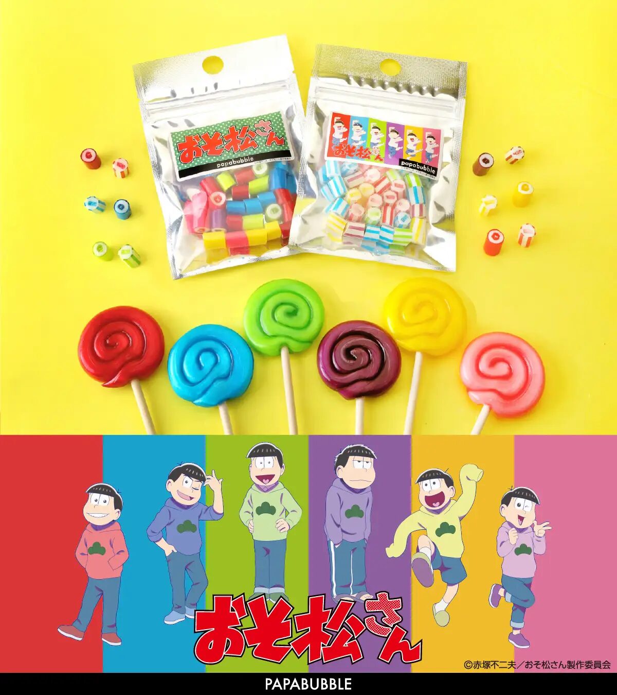 『おそ松さん』×PAPABUBBLE　6つ子をデザインしたキャンディセットが発売！