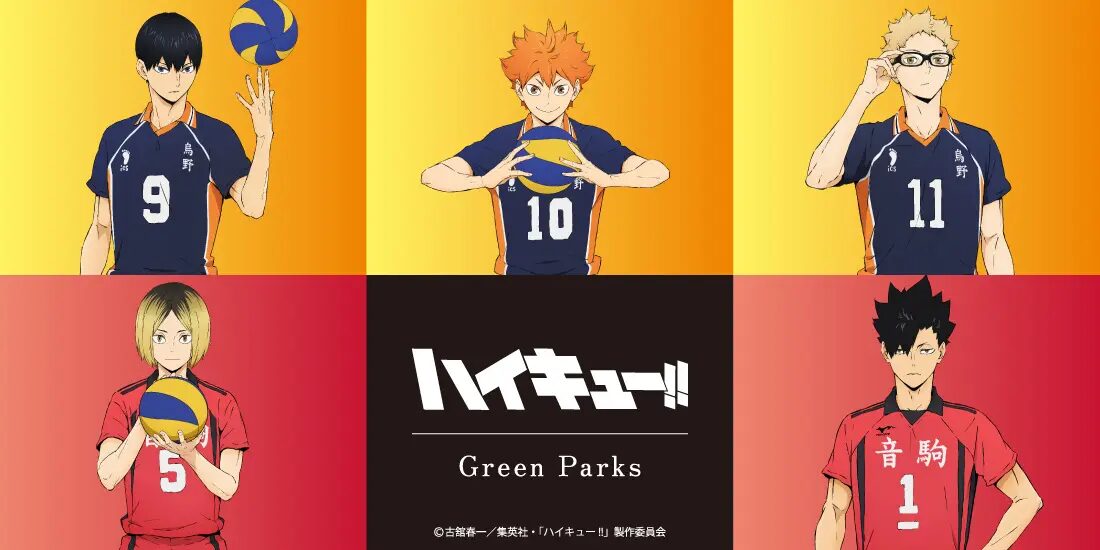 『ハイキュー!!』×Green Parks　ユニフォームから着想を得たTシャツやカーディガンを発売！
