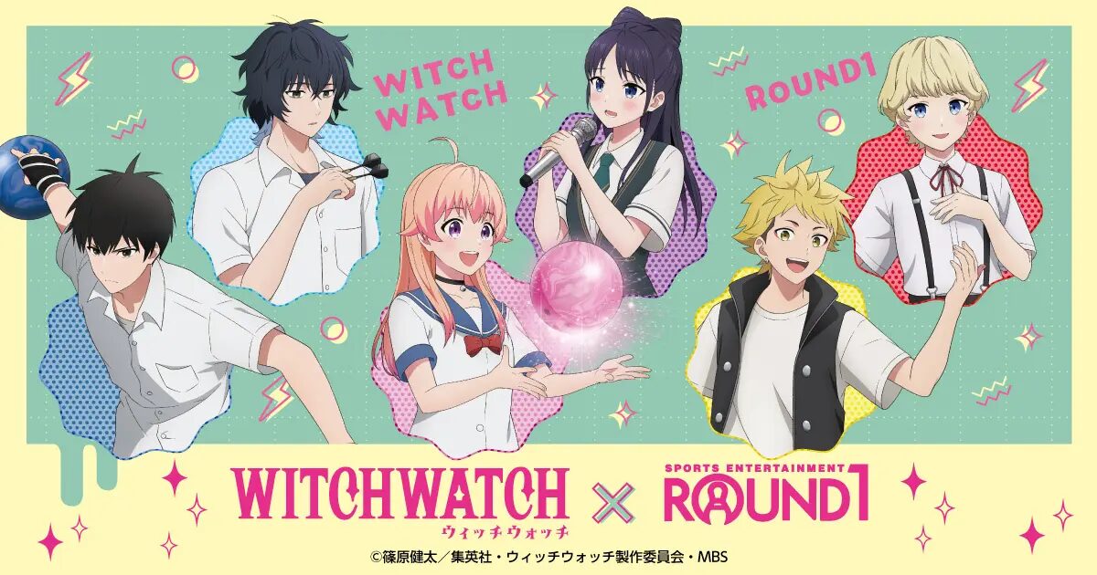 『ウィッチウォッチ』×『ROUND1』　コラボキャンペーン開催！描き下ろしビジュアルを使用した新作グッズも発売