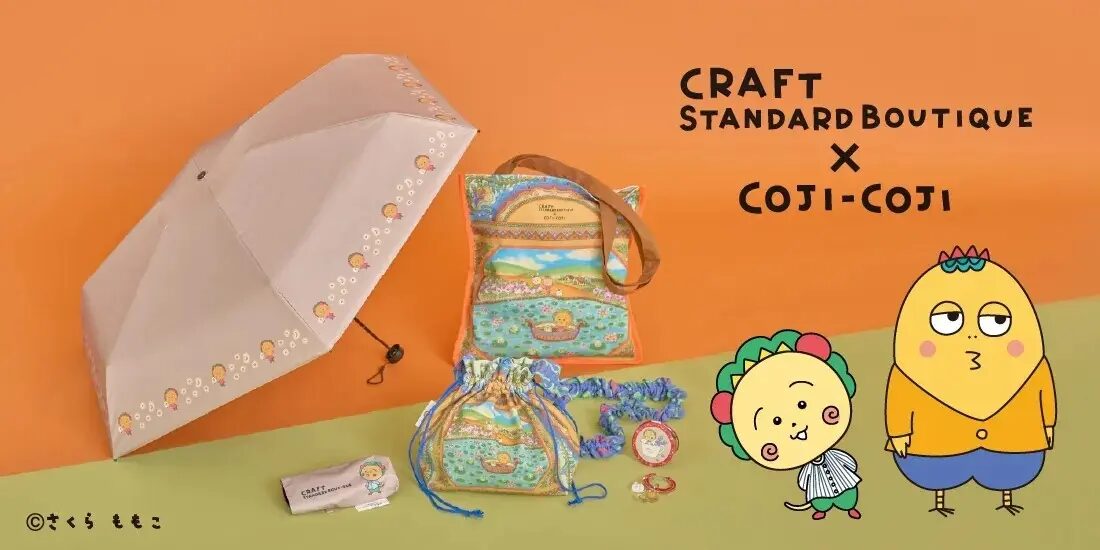 『コジコジ』×CRAFT STANDARD BOUTIQUE　バッグやTシャツなど6型が発売！
